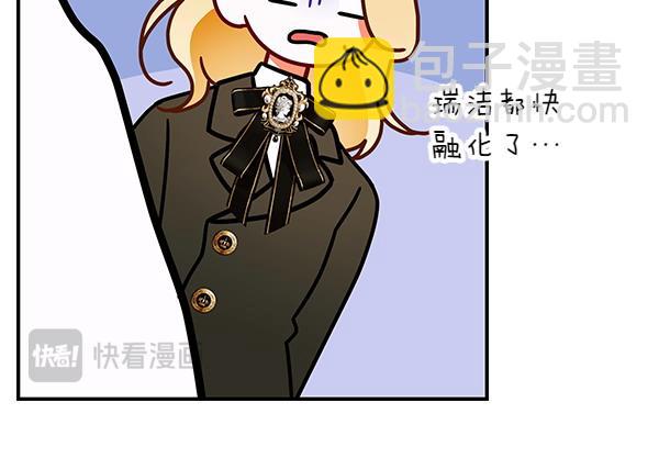 第102话 毕业舞会的舞伴110