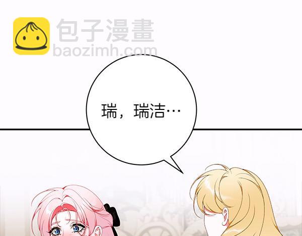 第102话 毕业舞会的舞伴111