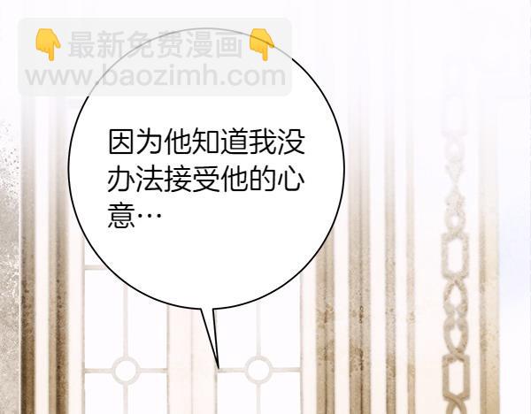 第102话 毕业舞会的舞伴117