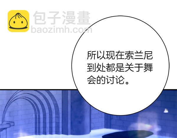 第102话 毕业舞会的舞伴120