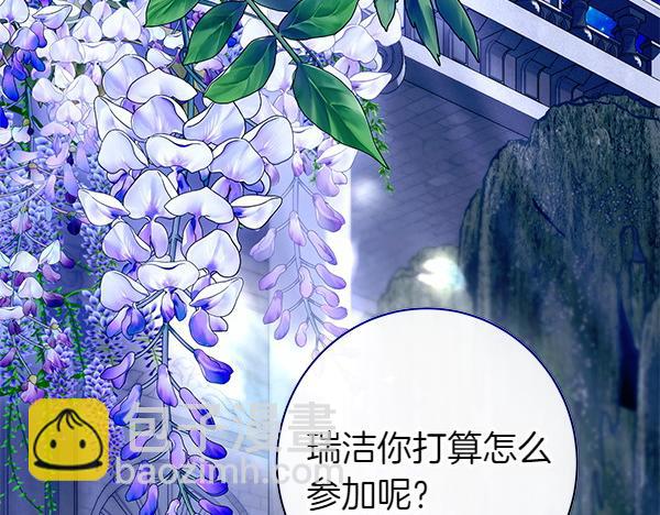 第102话 毕业舞会的舞伴126