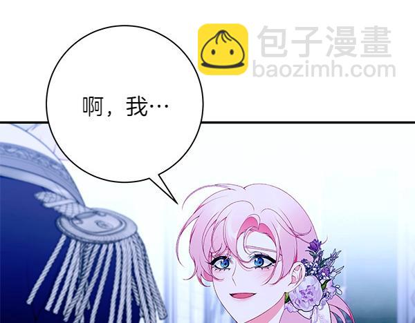 第102话 毕业舞会的舞伴130