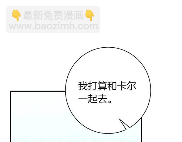 第102话 毕业舞会的舞伴132