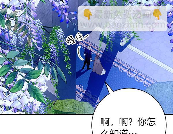 第102话 毕业舞会的舞伴136