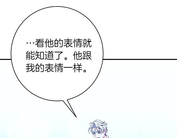 第102话 毕业舞会的舞伴138