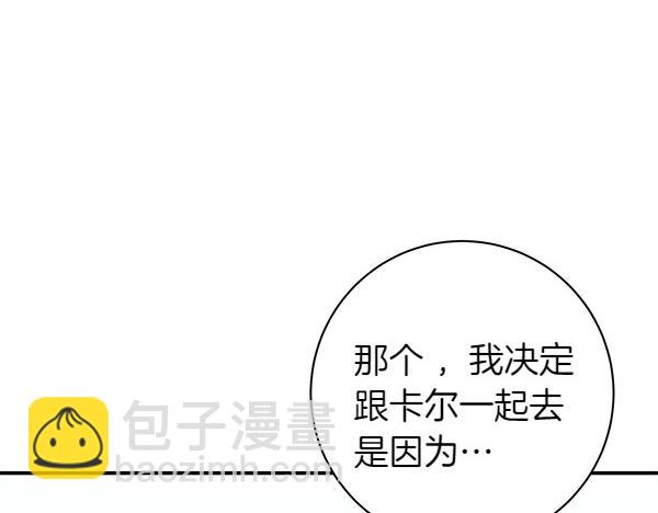 第102话 毕业舞会的舞伴140
