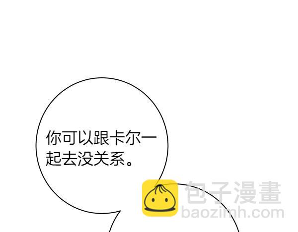 第102话 毕业舞会的舞伴143