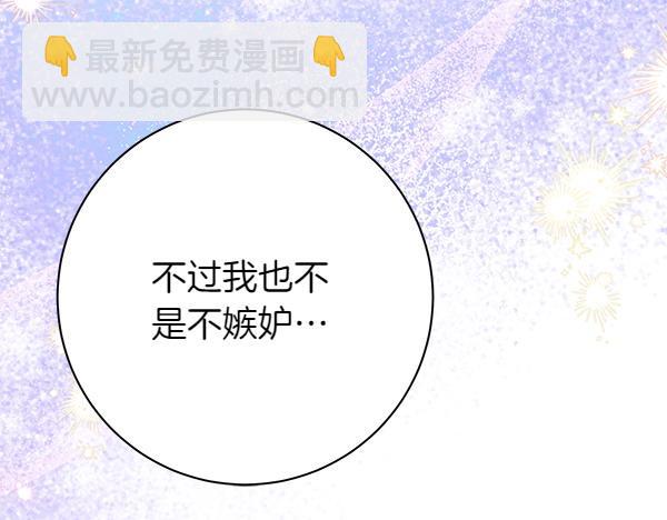 第102话 毕业舞会的舞伴149
