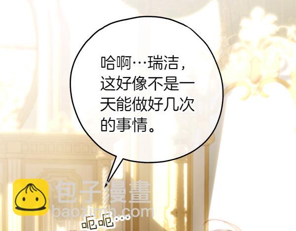 第102话 毕业舞会的舞伴15