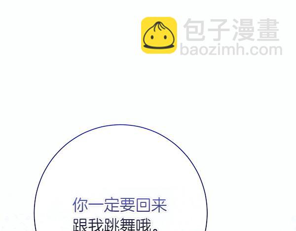 第102话 毕业舞会的舞伴151