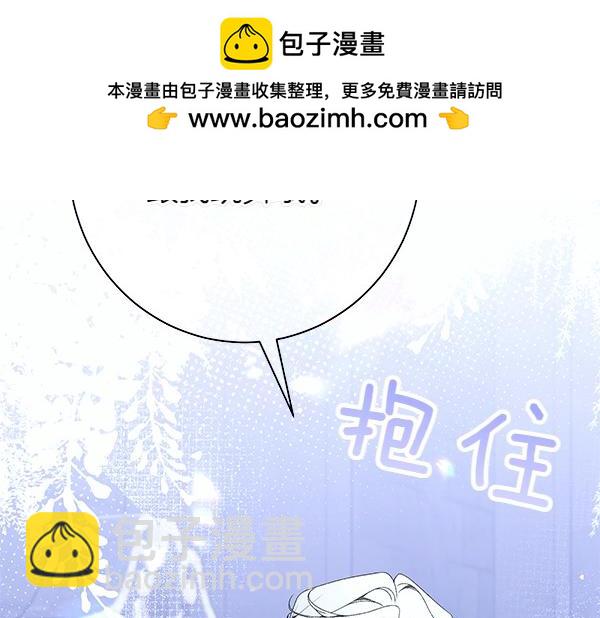第102话 毕业舞会的舞伴152