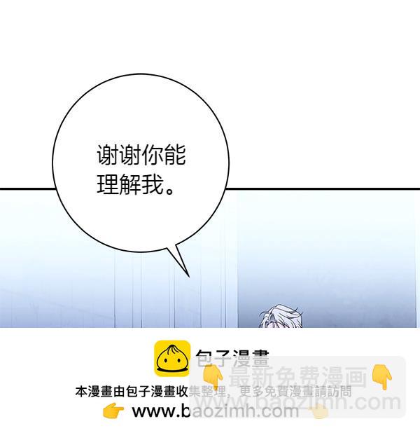 第102话 毕业舞会的舞伴157