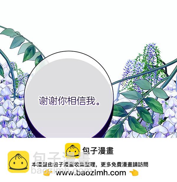 第102话 毕业舞会的舞伴169