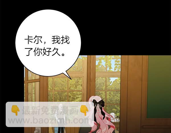 第102话 毕业舞会的舞伴178