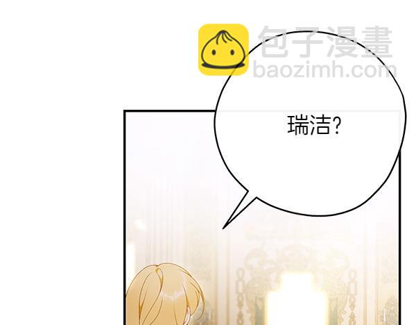第102话 毕业舞会的舞伴18