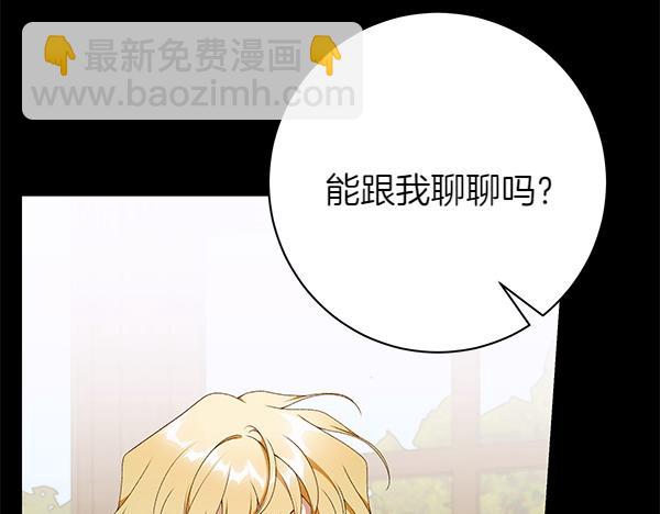 第102话 毕业舞会的舞伴180