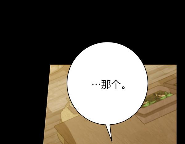 第102话 毕业舞会的舞伴183