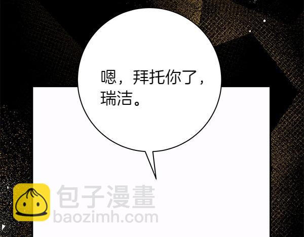 第102话 毕业舞会的舞伴192