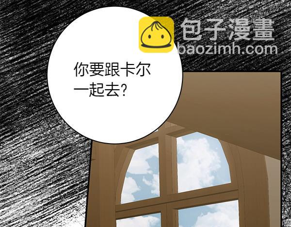第102话 毕业舞会的舞伴198