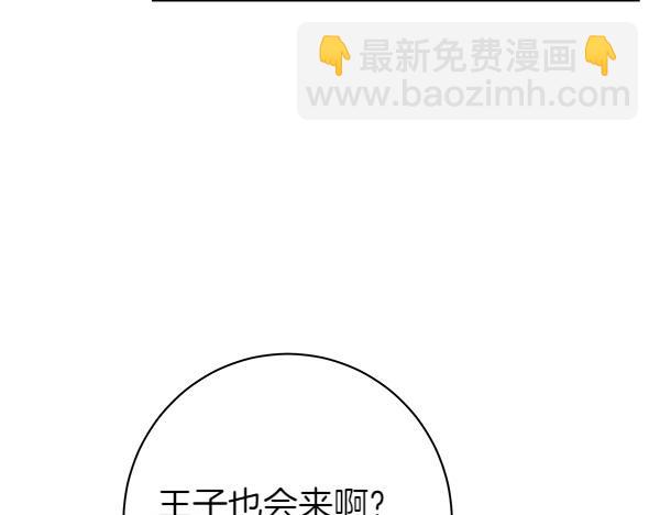 第102话 毕业舞会的舞伴200