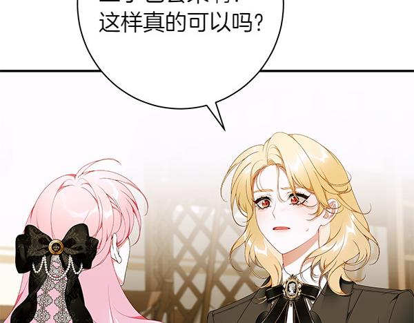第102话 毕业舞会的舞伴201