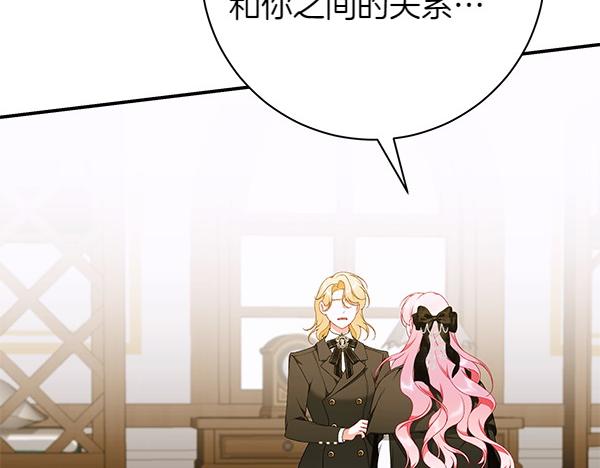 第102话 毕业舞会的舞伴207