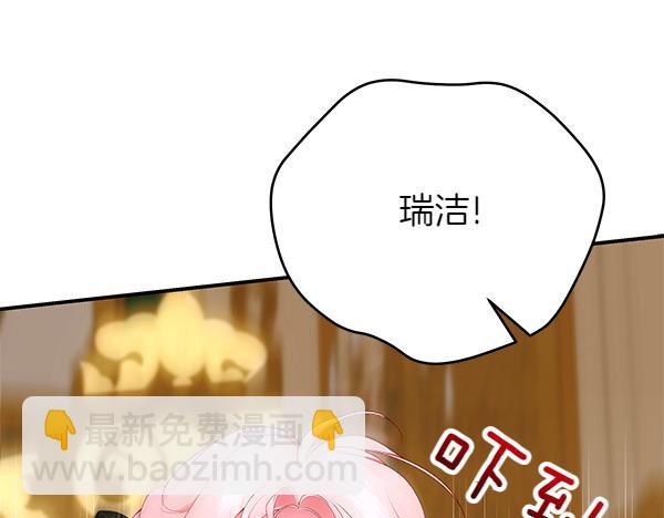 第102话 毕业舞会的舞伴21