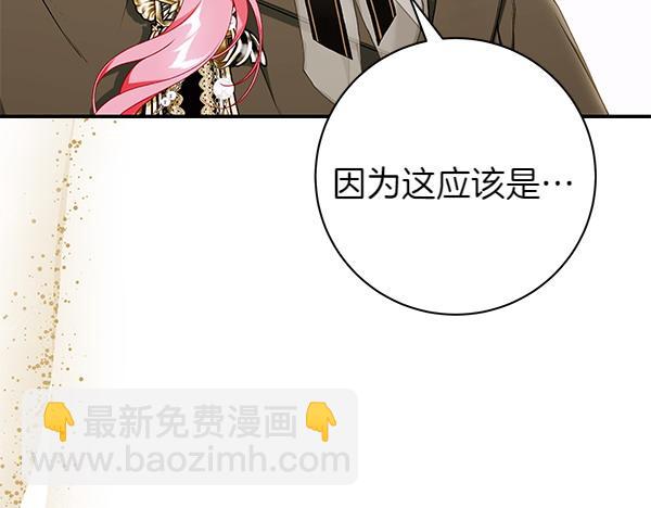 第102话 毕业舞会的舞伴210