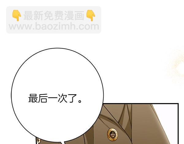 第102话 毕业舞会的舞伴216