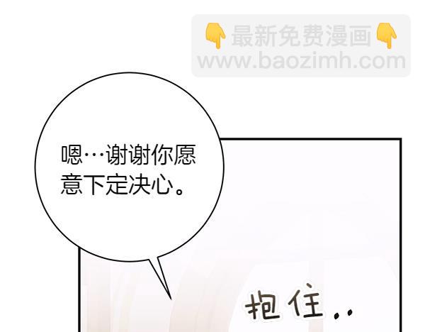 第102话 毕业舞会的舞伴225
