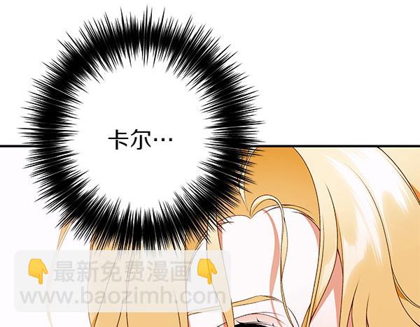 第102话 毕业舞会的舞伴228