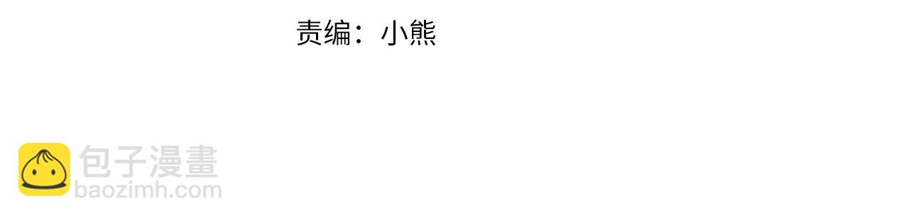 第102话 毕业舞会的舞伴3