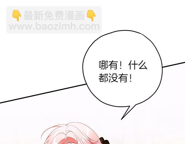第102话 毕业舞会的舞伴30