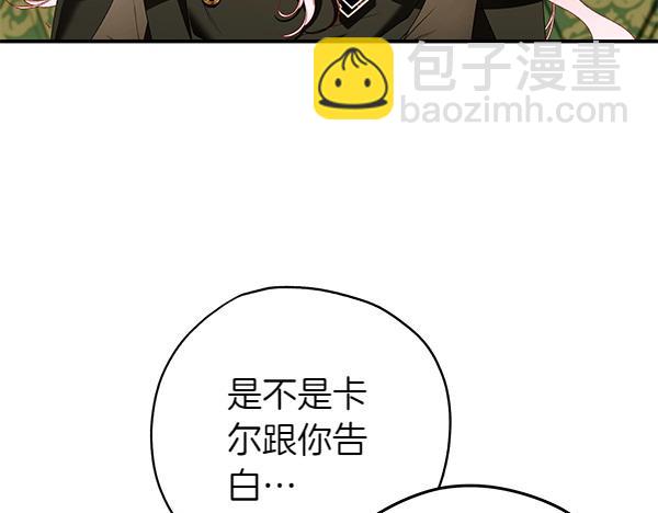 第102话 毕业舞会的舞伴32