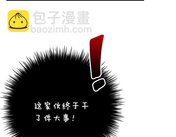 第102话 毕业舞会的舞伴35
