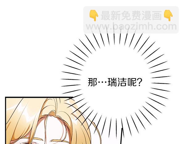 第102话 毕业舞会的舞伴38
