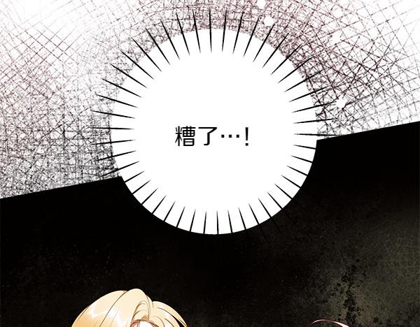 第102话 毕业舞会的舞伴41