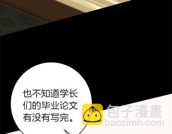 第102话 毕业舞会的舞伴57