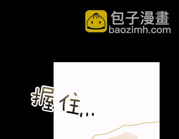 第102话 毕业舞会的舞伴76
