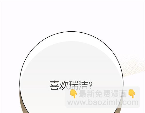 第102话 毕业舞会的舞伴81
