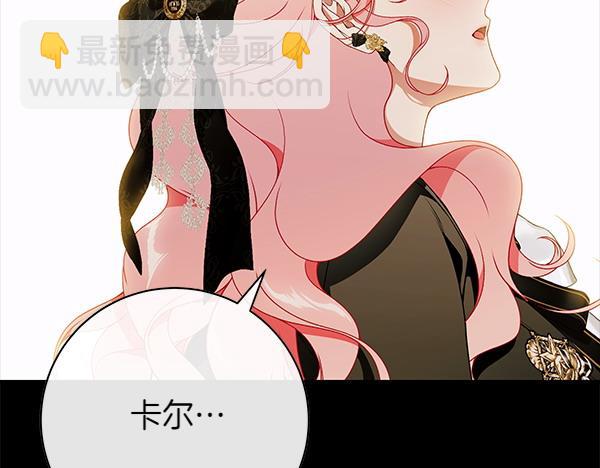 第102话 毕业舞会的舞伴87