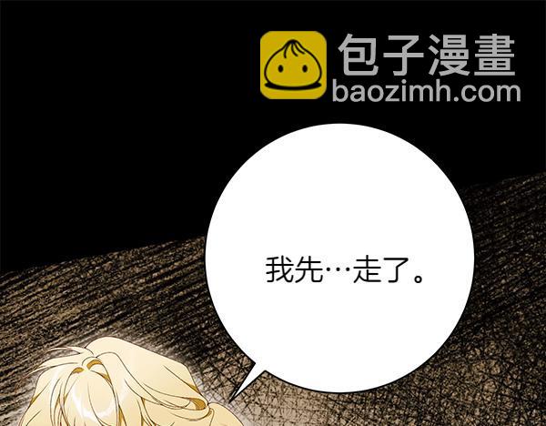 第102话 毕业舞会的舞伴89