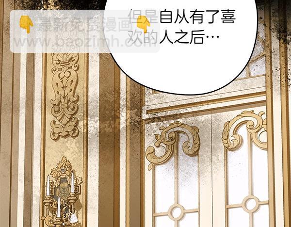 第102话 毕业舞会的舞伴99