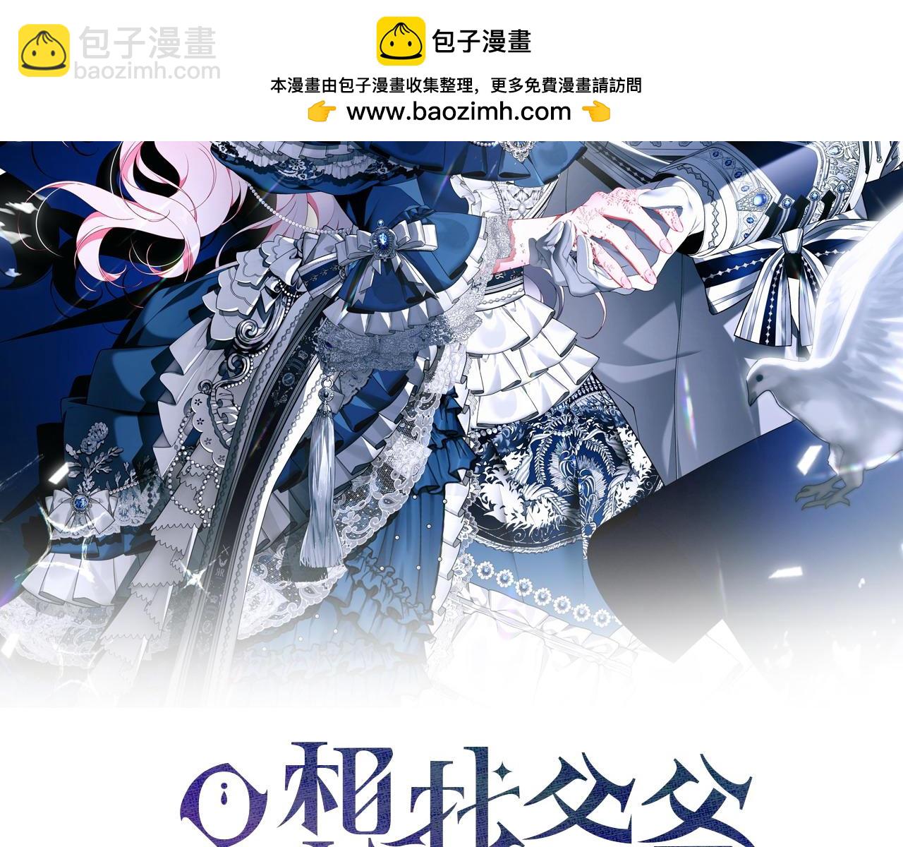 第103话 还能做朋友吗1