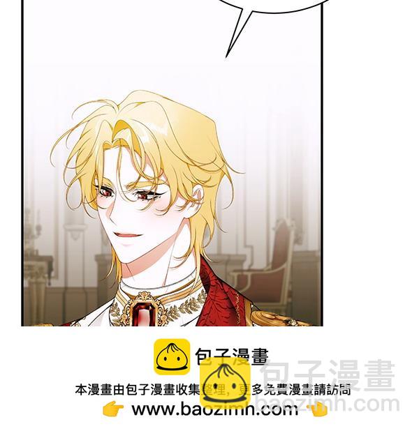 第103话 还能做朋友吗107