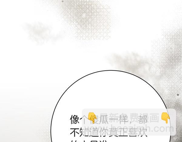 第103话 还能做朋友吗109