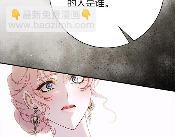 第103话 还能做朋友吗110