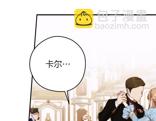 第103话 还能做朋友吗112