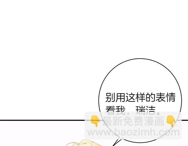 第103话 还能做朋友吗114