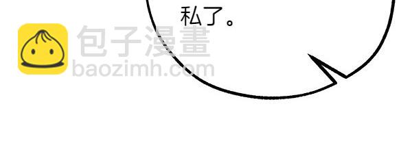 第103话 还能做朋友吗119
